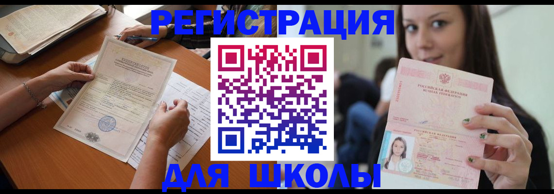 пропишу в квартире в Палласовке